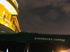 -星巴克臻选(北京前门大街店)