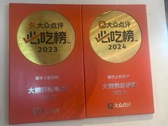 -大熊熊螺蛳粉(埌西店)