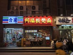 -观音桥步行街