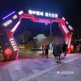 饭后散步好去处---