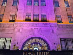 -上海和平饭店 Fairmont Peace Hotel