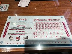 -太子浓心招牌炸酱小锅米线(兰州中心店)