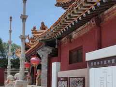 -五台山圆照寺