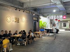 -邱金小炒·30 年盐帮江湖菜(自贡店)