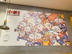 -小条食堂(筼筜天虹店)