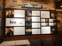 -青鹤谷(苏州店)