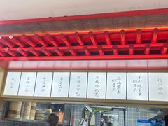 -晓淮山·扬州早茶·淮扬菜(龙阳广场店)