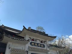 -天龙八部武侠城