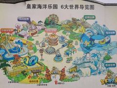 -皇家海洋乐园
