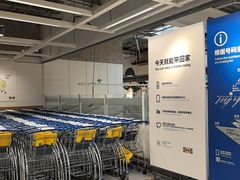 -IKEA宜家家居(南京商场)