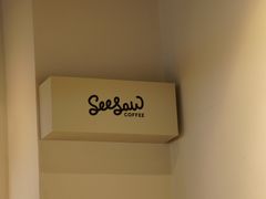 -Seesaw Coffee(深圳深业上城店)