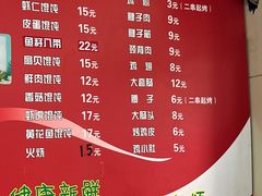 -海平馄饨(逍遥二路店)