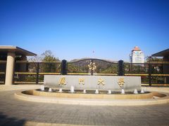 -厦门大学(思明校区)