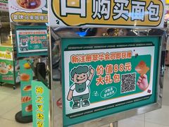 -翠华餐厅(正佳广场店)