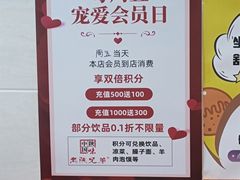 -老陕兄弟(彩虹新城店)