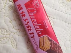 -百年义利(古城北路店)