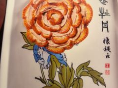 -全聚德(双井店)