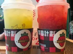-百分茶(泰兴万达广场店)