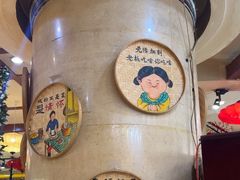 -快乐老家三鲜饺子东北菜(南六中路店)