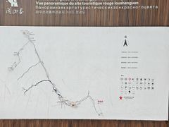 -娄山关景区