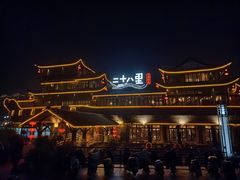 -二十八里太湖船菜(吉祥路店)