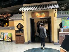 -绿茶餐厅(昌平悦荟店)