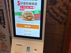 -汉堡王(上海凌云壹街坊店)