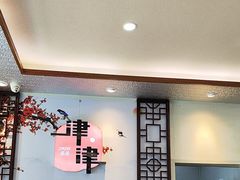 -津津乐乐