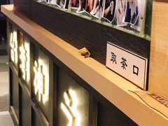 门面-寿奶茶·鲜奶与茶(合生汇购物中心店)