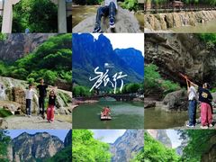 -云台山风景名胜区