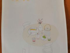 -知亘茶食