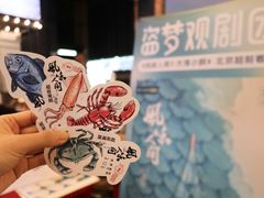 -CGV星星影城(颐堤港ScreenX店)