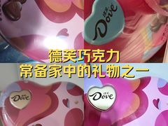 -北京SKP