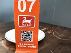 -斯丹姜母鸭·古法干香(涂门街总店)