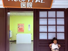 -蓝精灵乐园·世茂精灵之城主题乐园
