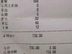 -赣悦轩·四季小馆