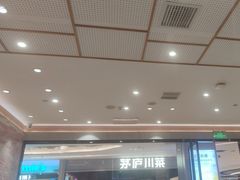 -喜家德虾仁水饺(邯郸新世纪中心店)