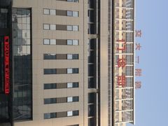 -西安交通大学第一附属医院(总院)
