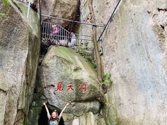 -崂山仰口游览区