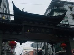 -文庙菜饭(四川北路店)