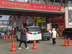 -万达广场(泰安泰山店)