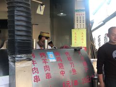 -东伊顺(高银街店)
