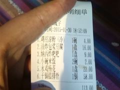 -88号小吃店·经典云南菜·地道纳西美食