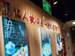 -护国寺小吃店(红莲南路店)