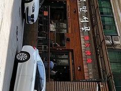 -金顺韩式烤肉·网红烤肉店(广利路店)