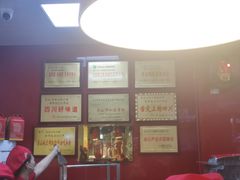 -王浩儿纪六孃甜皮鸭(乐山总店)