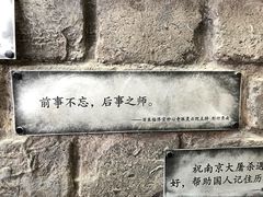 -侵华日军南京大屠杀遇难同胞纪念馆