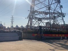 -三旗百汇商品城