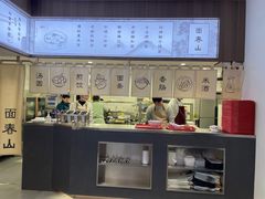 -面春山·传统老卤面(天隆寺店)
