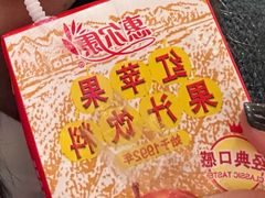 -邢氏老太太烤串(北兴街店)